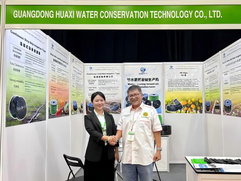 Agri Malaysia 2024 September 26th