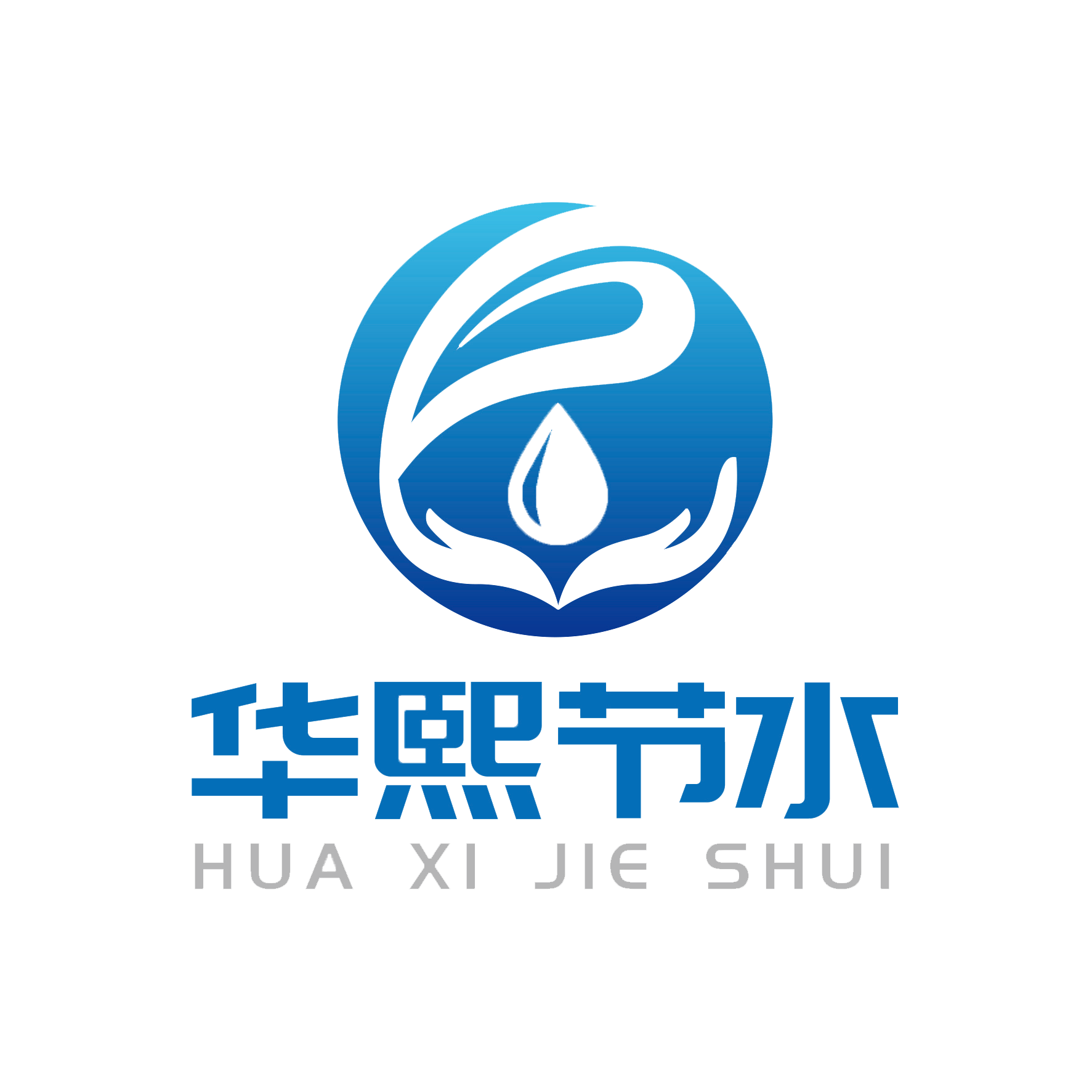 Huaxi Catalog Download